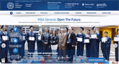 Desktop Screenshot of open-mba.ru