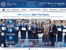 Tablet Screenshot of open-mba.ru